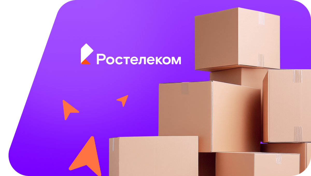 Переезд в новую квартирув КП Починки-2